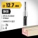 Frases groove bison 28781-12.7-26, straight, with a bearing, shank d = 8 mm, 12.7 x 26 mm