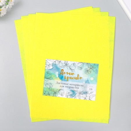 VETR 1 mm "warm yellow" set 4 sheets 30x40 cm