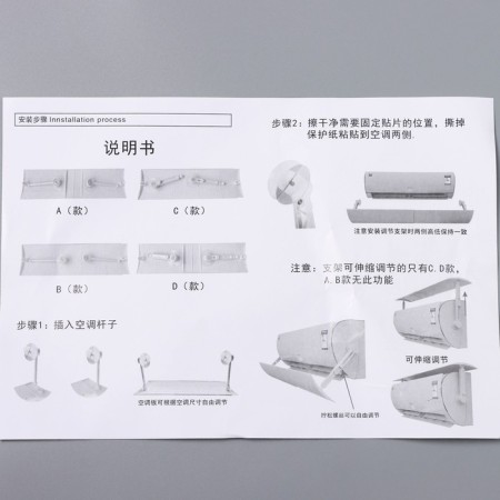 The screenwriter for an air conditioner of a wall type, sliding, 65-102 cm, white color-5