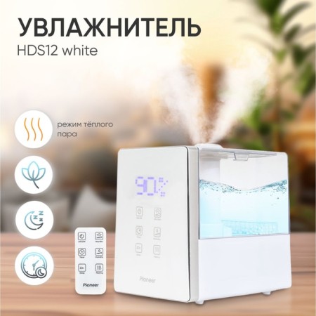 Pioneer HDS12 White, ultrasound, 6 l, 180 watts, 500 ml/h-19