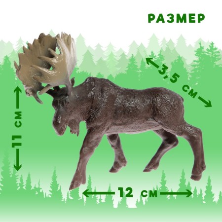 Animal set "Forest Beasts", 4 figures-1