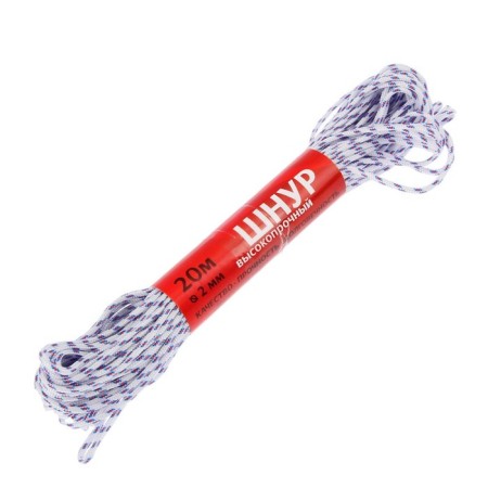 High -strength cord, d = 2 mm, 20 m, color mix-2