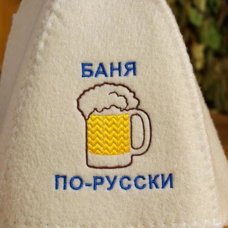 Hat for the bath "Bath in Russian", felt, white-1