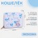 Lightning wallet, white color