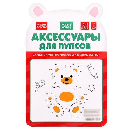 Clothes for dolls "Bear", tights-6
