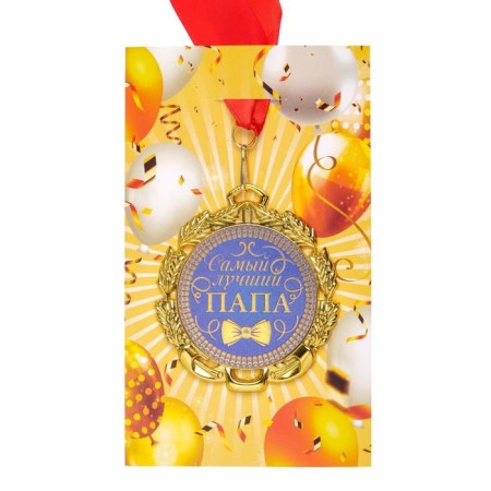 Medal with tape "dad", d = 70 mm-3