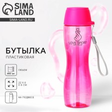 Love Sport water bottle, 460 ml