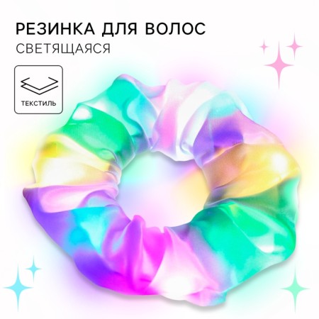 Hair elastic band glow, satin, Winx-4
