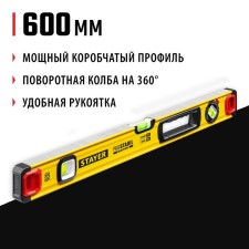 Уровень STAYER PRO STABIL 3471-060_z02, усиленный профиль, с поворотным глазком, 600 мм