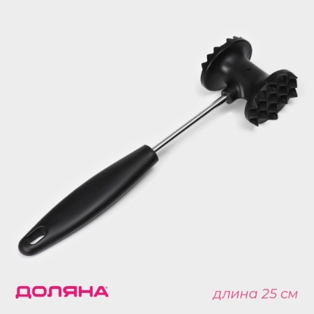 A hammer for meat of the deed "oval", 25 cm, black color