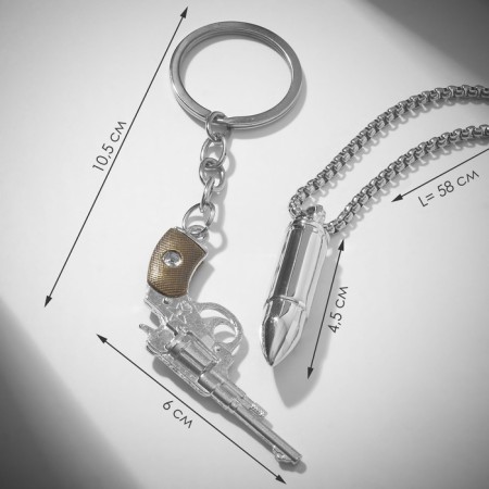 Set 2 objects: pendant, keychain "revolver", color silver, 70 cm-1