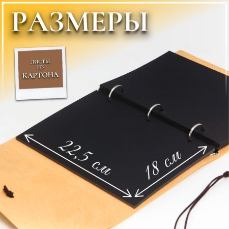Photo album 30 sheets "bright yellow" leatherette (on rings) 22.5x18x3 cm-1