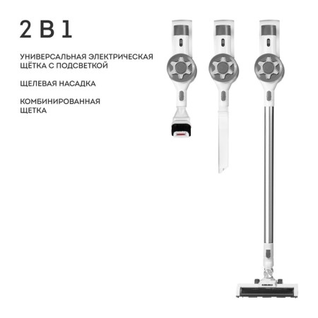 Vacuum cleaner Galaxy Line GL 6295, vertical, wireless, 130 watts, 0.7 l, white-2