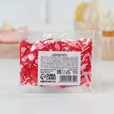 Sprinking confectionery figure "hearts": red, pink, 25 g.-8
