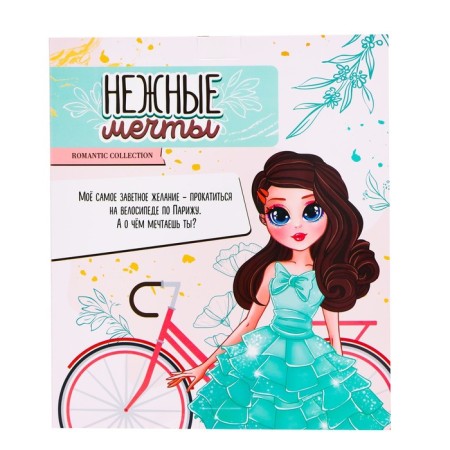 Model doll articular “Tender Dreams” with a bicycle-6