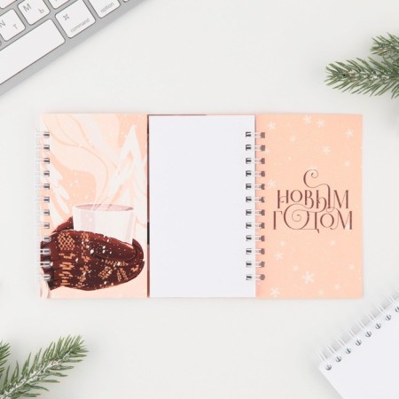 New Year. Double notebook on the crests of the "Cozy New Year!"-3