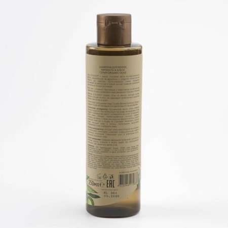 Hair shampoo Ecolatier Green "Softness & Shine", 250 ml-1