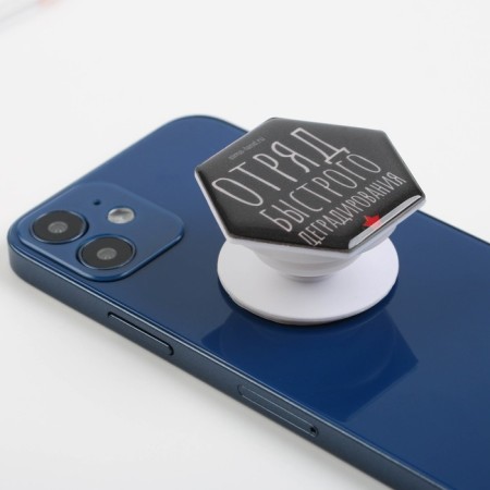 Holder for the phone "Squad of quick degradation", 4.5 x 4 cm-5