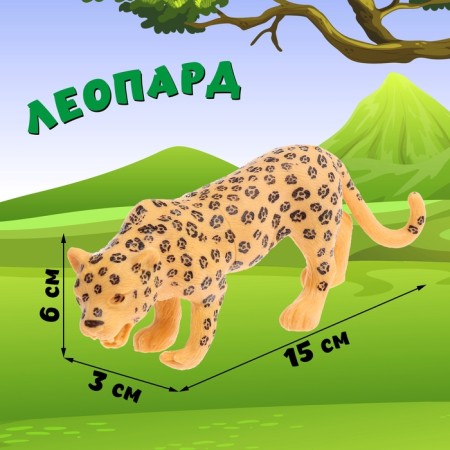 Safari animal set, 4 figures-1
