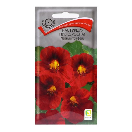 Flower seeds nasturtium stunted "black truffle", 1gr.