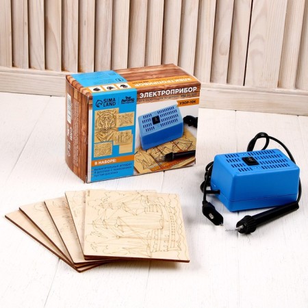 Wood burning set: EVD 20/220 "Disabilities 10k"-1