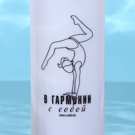 Water bottle "Harmony", 700 ml-4