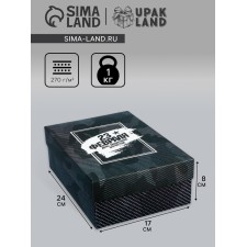 The box is folding, the lid is, 