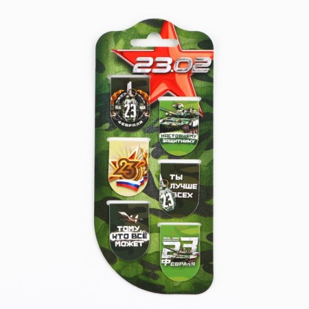 Magnetic bookmarks, 6 pcs "23.02"-5