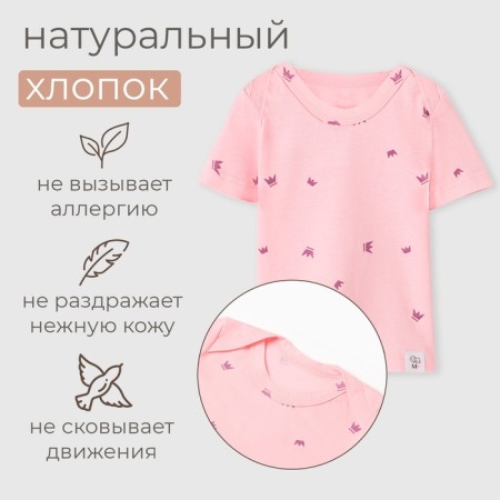 Children's Minaku T-shirt, pink color, height 80-86 cm-1