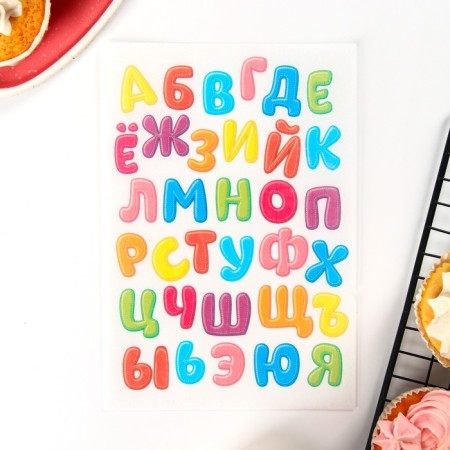 Waffle pictures edible “Children's alphabet” for cupcakes, Konfinetta cake, 1 sheet A5-2