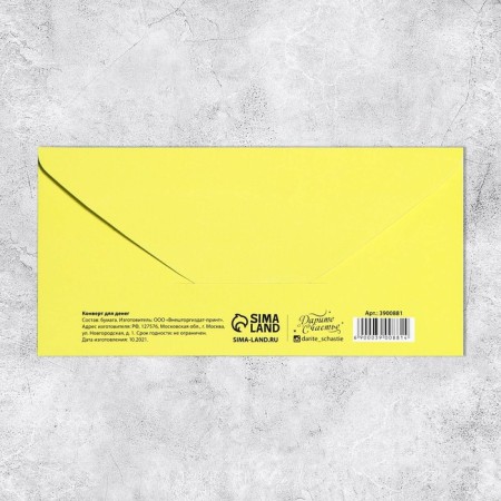 The envelope for money is “for happiness”, money, partial UV-lak, 16.5 × 8 cm-3