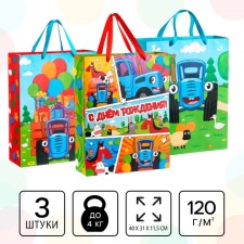 Set of gift packages Blue Tractor