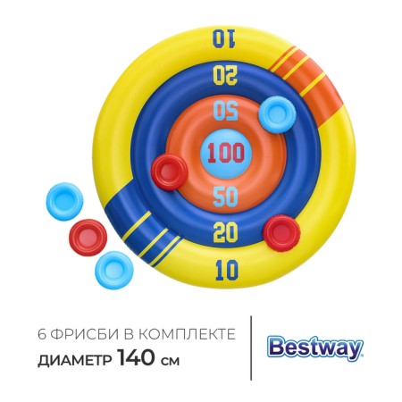 Game for the pools "Champion Disk", 140 cm, from 3 years old, 52566