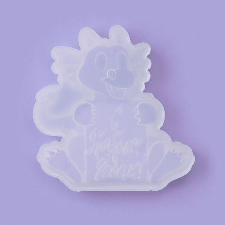 Silicone Mold for candy and chocolate "Dragon with a sign 2024"-3
