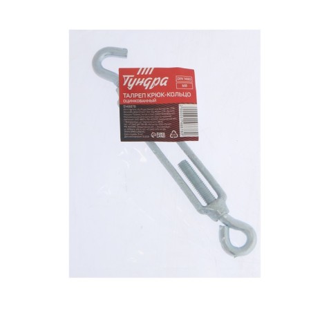 Talter hook-ring tundra Krep, Din1480, M8, galvanized, 1 pc.-3