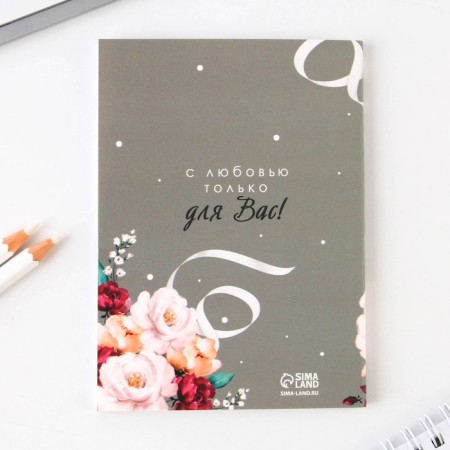 Set of “The most dear teacher”: A6 diary 64 sheets, block with a sticky layer and pen Plastic-6