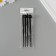 Tools for giving the form to Foamiran (set 4 pcs) 16.5 cm