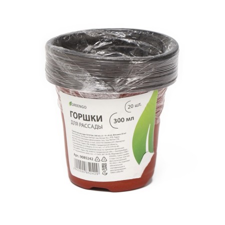 Pot for seedlings, 370 ml, d = 9.5 cm, h = 8 cm, terracotta, Greengo-9