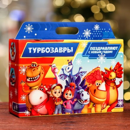 Gift box "Turbosaurs", Broad portfolio, 31 x 8.5 x 20.3 cm