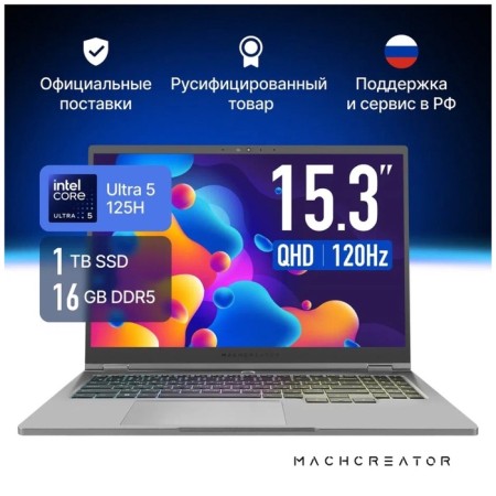 Machcreator Vision L15 laptop