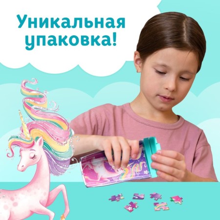 Puzzle in the thermostat "Fairytale Dreams", 54 details, 250 ml-4
