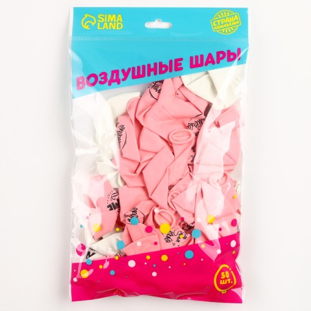 Shar Latex 12 "Favorite Mom", 50 pcs.-1