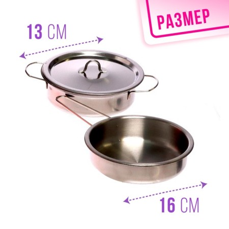 A set of metal dishes "Super Chef", with an apron and a cap, in a basket, mix-3