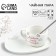 Gift set "I love you and coffee": a mug of 200 ml, a saucer, a spoon
