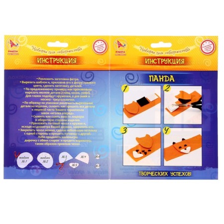 DIY toys "Fun from felt" "Panda"-2