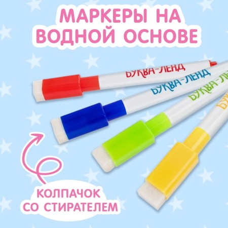 The coloring is reusable “drawing the stand. Pony "12 p.-4