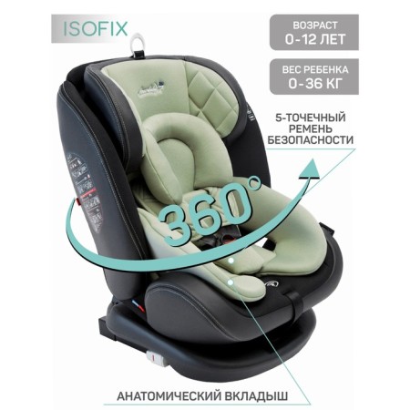 AMAROBABY ST-3, ISOFIX class D, group 0+/1/2/3, Khaki Color