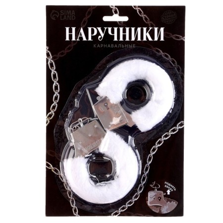 Handcuffs fur, white color