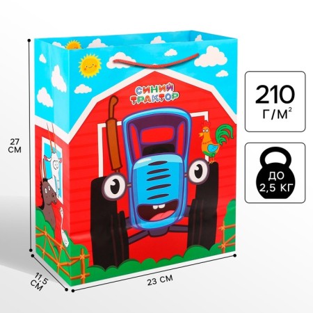 Gift package, 23x27x11.5 cm, packaging, blue tractor