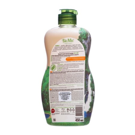 Washing dishes, vegetables and fruits Biomio Bio-Care "Mandarin", concentrate, 450 ml-3